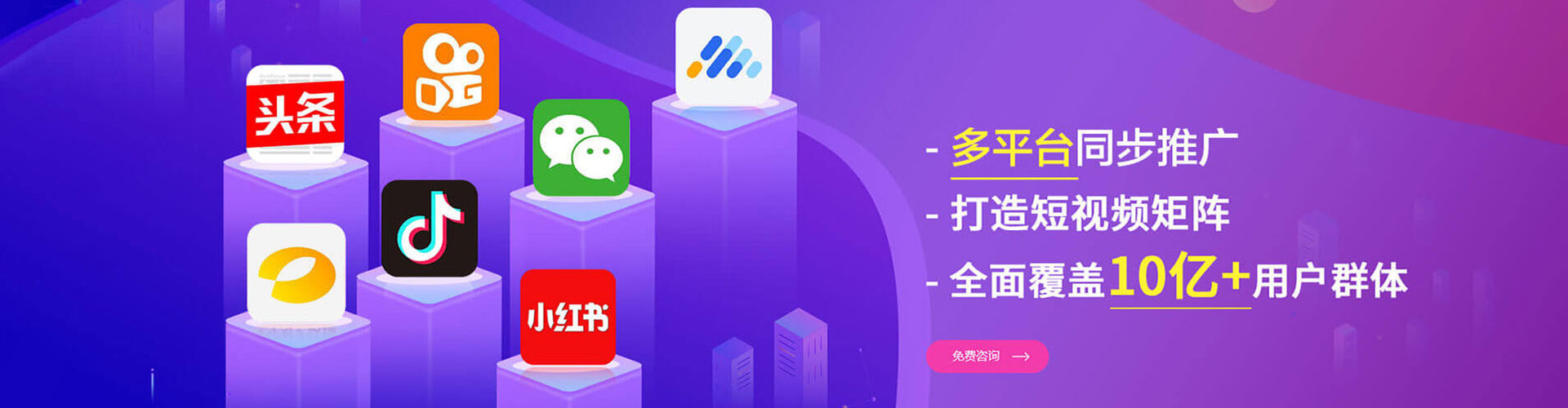 余干百度竞价排名
