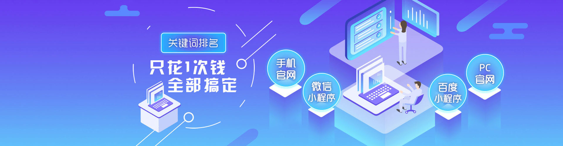 余干百度竞价代理