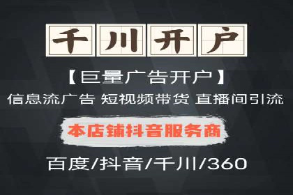 开户返点陷阱与应对：案例分析