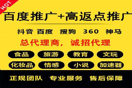 信息流广告行业趋势与案例分析