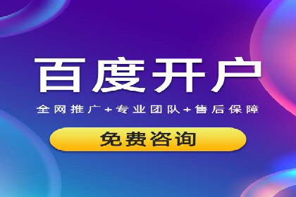 百度推广费用案例分析：如何提高广告投放效果