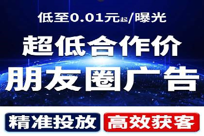 百度竞价排名案例：打造爆款广告的秘诀